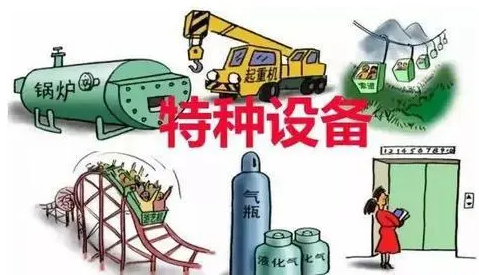 特种设备作业人员有什么学历要求,特种设备作业人员的标准