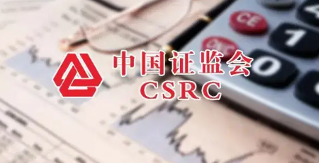 证监会面试只要名校的吗,证监会公务员有多难