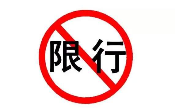 济南限行限号2022最新通知 北园高架路等路段高峰期外地车牌限行