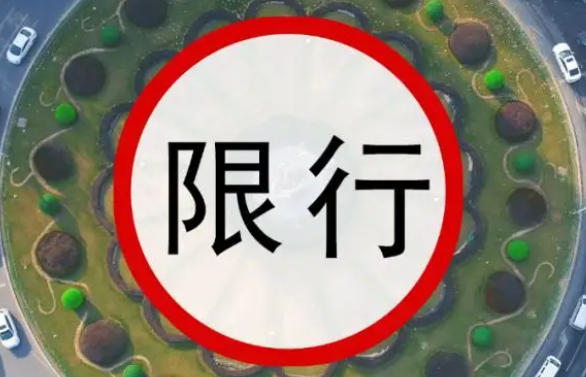 德州限行限号2022最新通知 运河大道段全路段重型货车限行 德州限行限号2022最新通知 运河大道段全路段重型货车限行