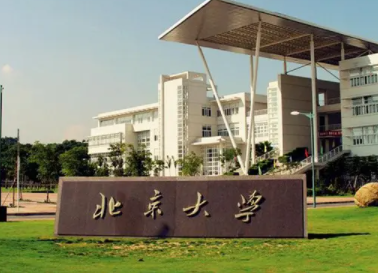 高校最新的档次和重新排名，排名的依据是什么？