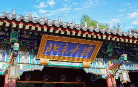 北大宗教学研究生怎么考,北大宗教学考研须知