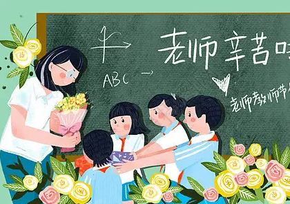 年轻教师容易在教育教学中“栽跟头”？年轻教师与资深教师有何差距？