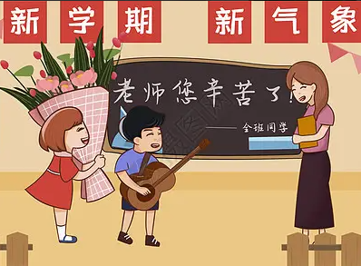 年轻教师容易在教育教学中“栽跟头”？年轻教师与资深教师有何差距？