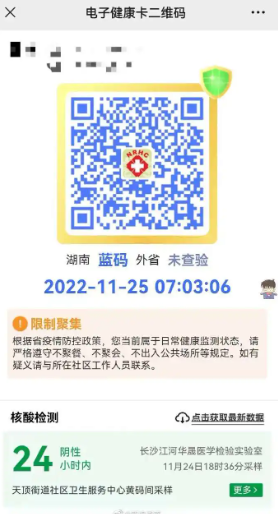http://pic.danews.cc/upload/mjm/20221125/a568d05270c7f415261eb93271c5f3ce.png