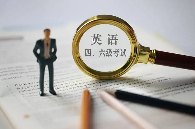 2022下半年四六级延期了吗（2022下半年四六级考试时间是几月几号）