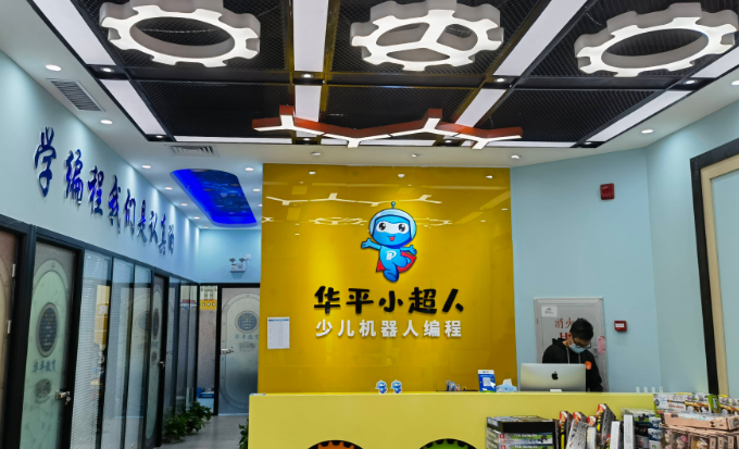 少儿有学习编程的必要吗（少儿编程培训机构方法该怎么选择）
