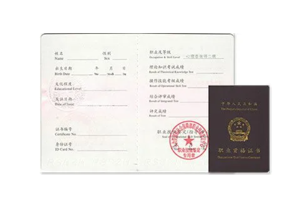 心理咨询师考试报名条件是什么(心理咨询师考试应该怎么报名)
