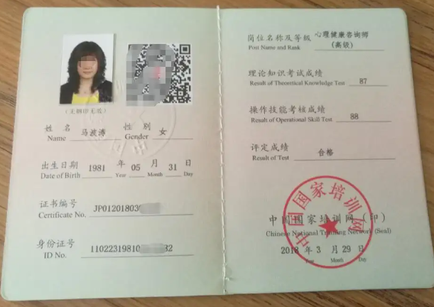 心理咨询师考试报名条件是什么(心理咨询师考试应该怎么报名)