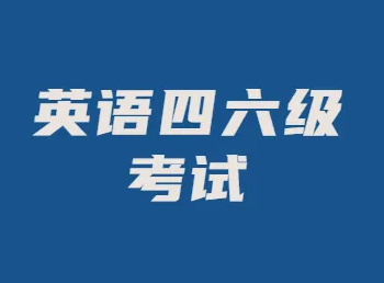 多项考试延期，多省市发布考前提醒
