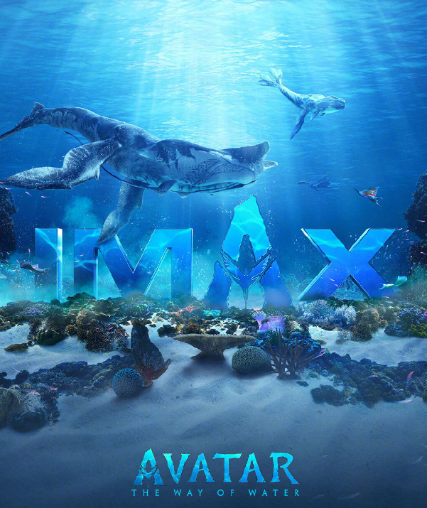 阿凡达2票房预测:票房挤入影史前四才能回本?