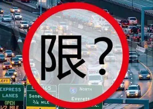 南平限行限号2022最新通知 中心城区道路规定时间内大货车限行 南平限行限号2022最新通知 中心城区道路规定时间内大货车限行