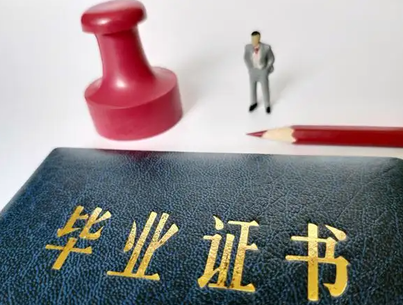 民办和公办大专出来都一样吗（民办和公办大专的区别又是什么）