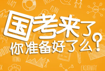 2023国考笔试延期，考研会延期吗？