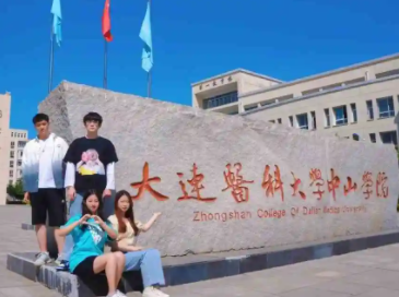 我国录取分数较低的医科大学有哪些？哪些适合有医学梦的同学？