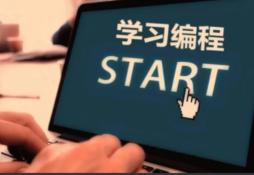 学编程越早越好吗？小孩子无法理解抽象的概念怎么办呢？