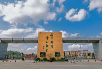 分数超过二本分数线不多的考生，怎么选到适合自己的大学？