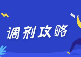 考研调剂有哪些注意事项？这三点很关键