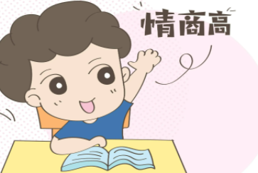 为什么发展儿童的情商如此重要？如何培养孩子的情商？