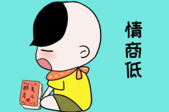 为什么发展儿童的情商如此重要？如何培养孩子的情商？