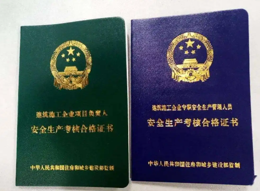 安全员b证如何报考（安全员b证报名要求是什么）