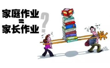 浙江省中小学作业新标准有哪些?10门学科作业设计与实施指导意见 浙江省中小学作业新标准有哪些?10门学科作业设计与实施指导意见