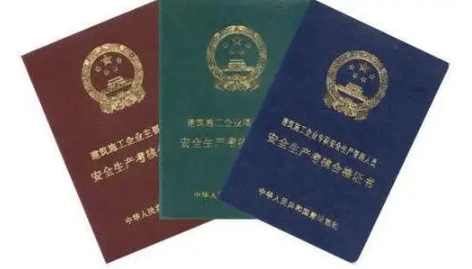 安全员b证如何报考（安全员b证报名要求是什么）