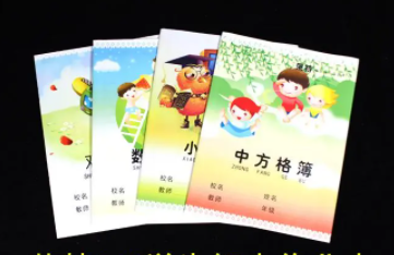 浙江省中小学作业新标准有哪些?10门学科作业设计与实施指导意见 浙江省中小学作业新标准有哪些?10门学科作业设计与实施指导意见
