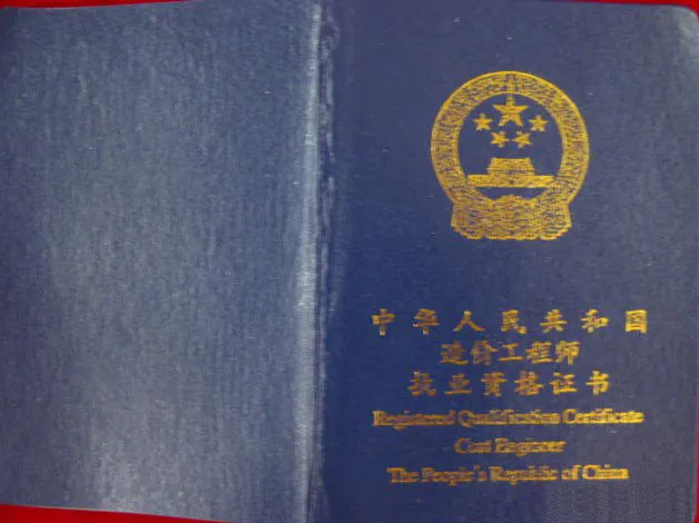 一级造价师年薪是多少（一造证书考取后有什么用）