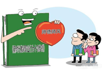 建立教师退出机制谁来进行考核?考核的指标是什么?