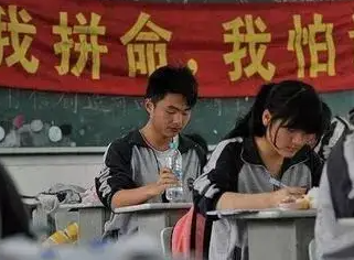 高三生应该是怎么样的状态呢？和高一高二最大的差别是什么？