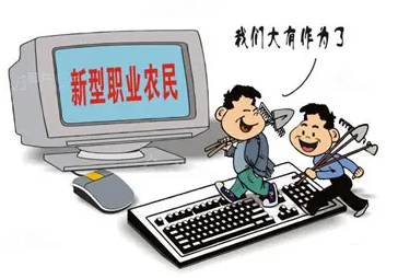 四部门：布局建设一批新兴涉农专业，打造“两性一度”农林类金课