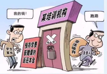 校外培训监管细则正式落地，健全隐形变异培训预防机制