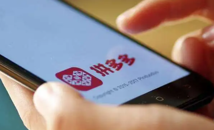 拼多多上卖药需要哪些资质(网上卖药需具备什么条件)