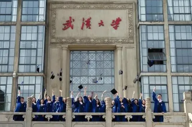 武汉大学2023就业前景怎么样?毕业生就业率及去向如何?