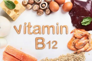 维生素B12具体有什么作用？哪些食物含有维生素B12？