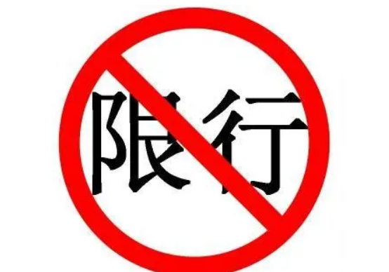 海北限行限号2022最新通知 环湖东路海晏管辖区交通管制