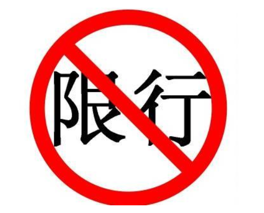 玉树州限行限号2022最新通知 市区全部路面疫情防控限行 玉树州限行限号2022最新通知 市区全部路面疫情防控限行