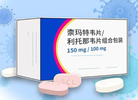 国内销售的辉瑞新冠口服药Paxlovid即将过期？还能买到吗？