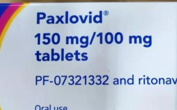 国内销售的辉瑞新冠口服药Paxlovid即将过期？还能买到吗？