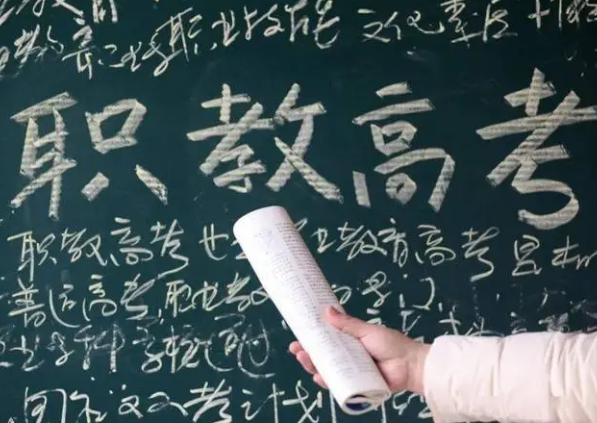 教育部：支持扩大本科学校在职教高考中招生规模