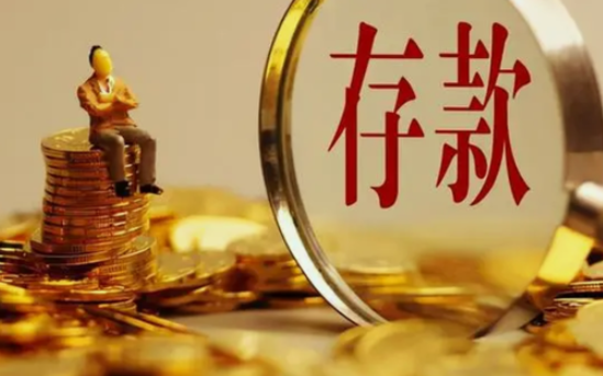 央行:未来三月16%的居民打算购房 居民购房意愿再创新低