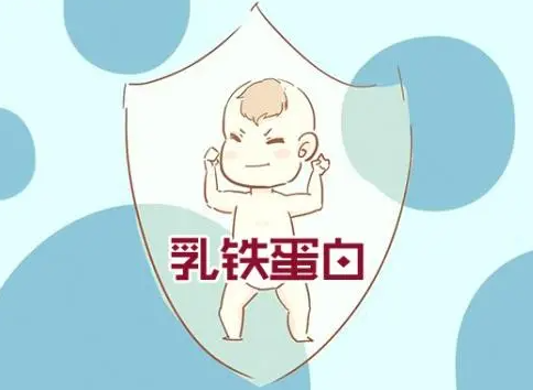 吃乳铁蛋白能预防新冠吗(怎么挑选合适的乳铁蛋白)