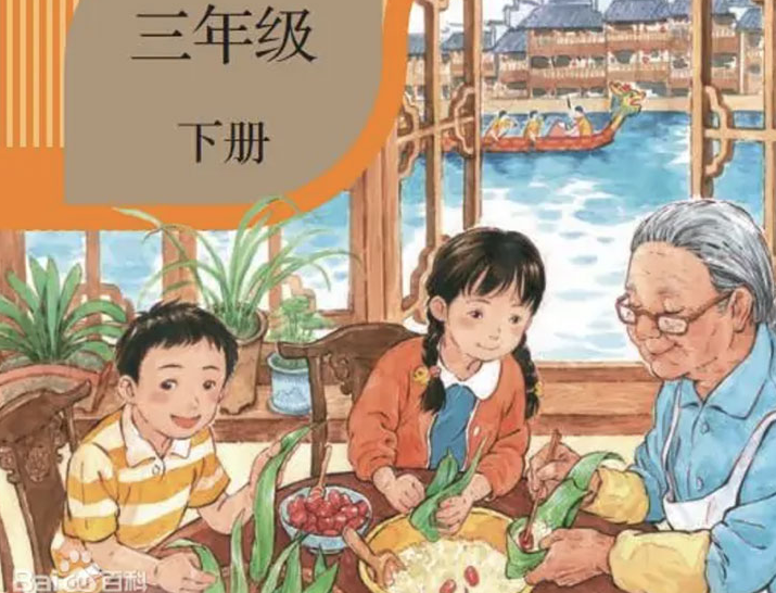 教材无小事,如何杜绝教材事件的重演?