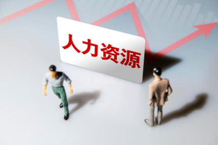 毕业两年未就业的毕业生有保障了，各地按规定给予社会保险补贴