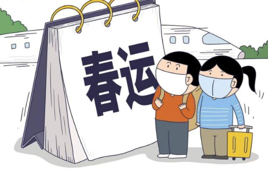 春运是否会导致感染高峰?官方详解 春节期间农村地区重症救治能力面临考验 春运是否会导致感染高峰?官方详解 春节期间农村地区重症救治能力面临考验