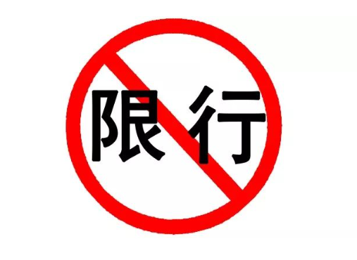 眉山限行限号2023最新通知 眉州大道相关路段禁止黄标车通行 眉山限行限号2023最新通知 眉州大道相关路段禁止黄标车通行