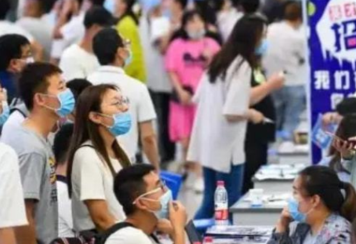 三个行业将进行整顿,毕业生择业要慎重 三个行业将进行整顿,毕业生择业要慎重