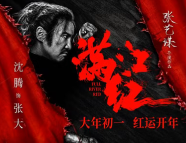 人民教育出版社删除岳飞《满江红》，引发网友热议
