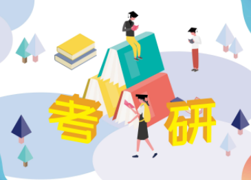 考研选哪个专业最容易上岸？该如何抉择？